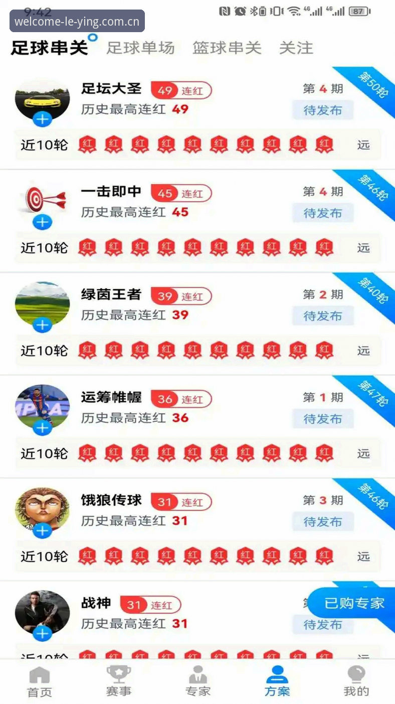 乐盈体育平台安装全攻略：从下载到配置的完整指南