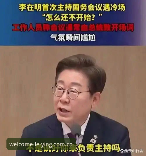 揭秘世界杯冷场真相：签证危机与地缘政治如何掏空看台