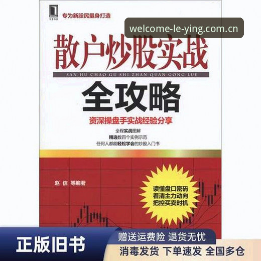 资深用户实战经验分享：乐盈网站最新地址官方下载全流程与使用心得