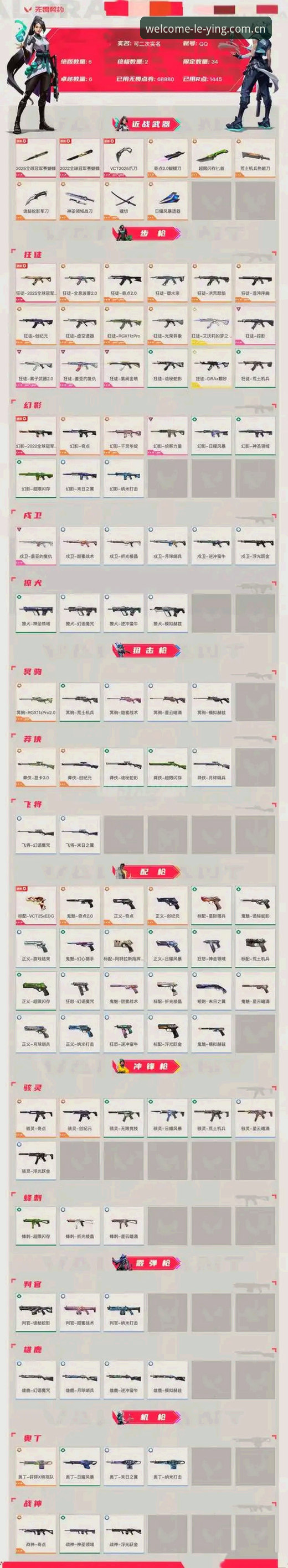 乐盈桌面版哪个好？实战派老玩家对比3个主流版本，告诉你真相