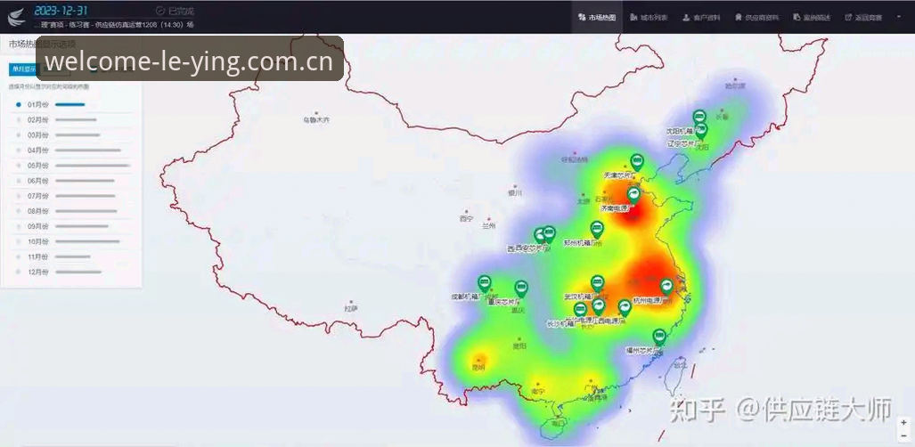 乐盈体育平台手机版下载安装完整指南：从注册到实战操作详解