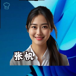 张帆