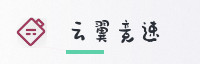 合作伙伴